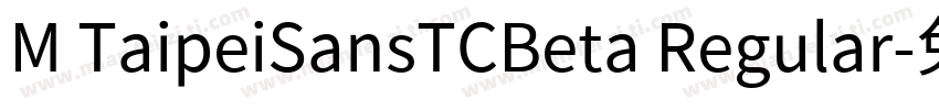 M TaipeiSansTCBeta Regular字体转换